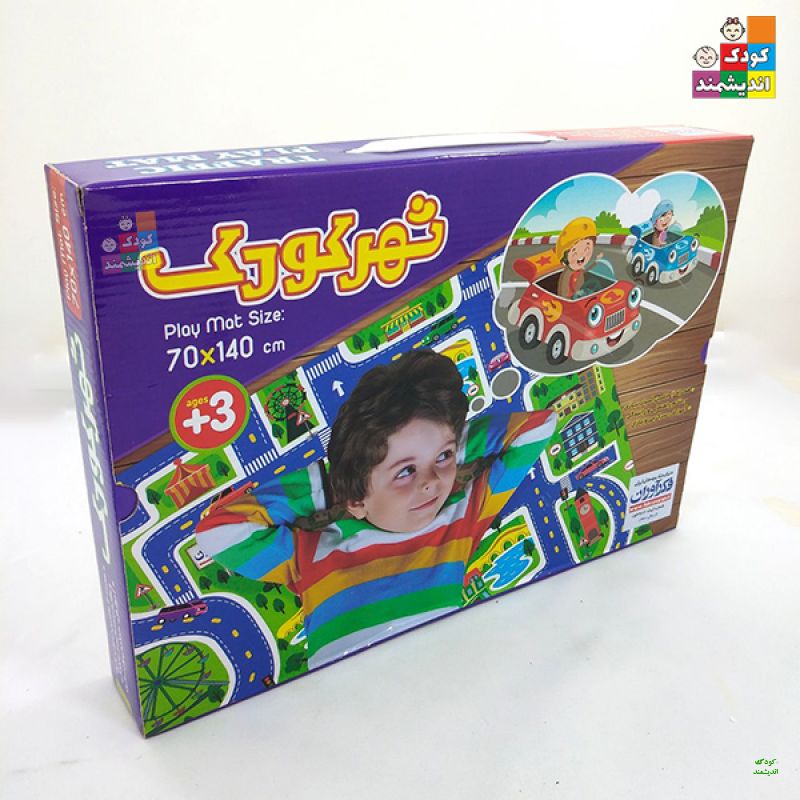 شهر کودک فکرآوران